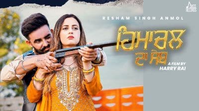 Himachal Da Seb Lyrics — Afsana Khan | Resham Singh Anmol