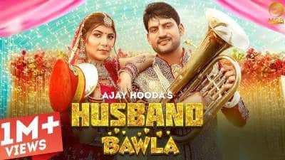 Husband Bawla Lyrics — Kanchan Nagar | Sandeep Surila