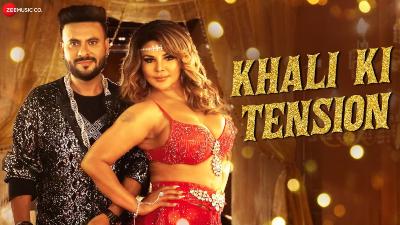 Khali Ki Tension Lyrics — Dev Negi