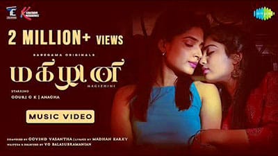 Magizhini Title Song Lyrics — Gouri G. Kishan | Keerthana Vaidyanathan