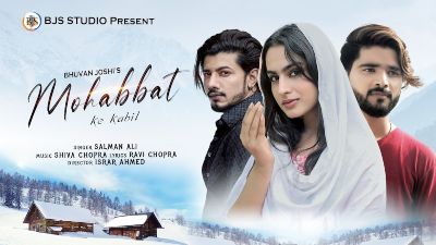 Mohabbat Ke Kabil Lyrics — Salman Ali
