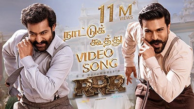 Naattu Koothu Lyrics Translation — RRR | Rahul Sipligunj | Yazin Nizar