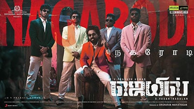 Nagarodi Lyrics — Jail | Ananya Bhat | Arivu | G.v. Prakash Kumar