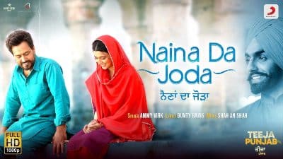 Naina Da Joda Lyrics — Teeja Punjab | Ammy Virk