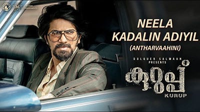 Neela Kadalin Adiyil Lyrics — Kurup | Anand Sreeraj