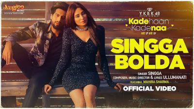 Singga Bolda Lyrics — Kade Haan Kade Naa | Singga