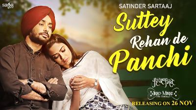 Suttey Rehan De Panchi Lyrics — Ikko Mikke | Satinder Sartaaj