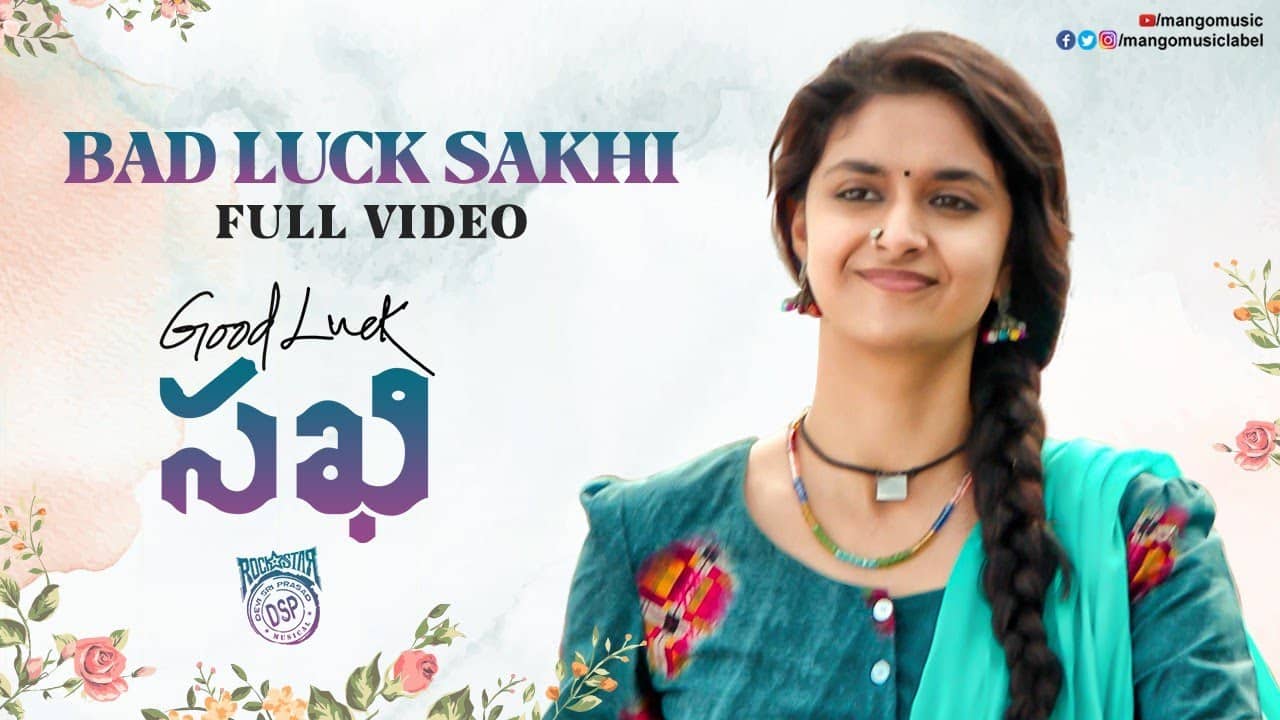 Bad Luck Sakhi Lyrics — Good Luck Sakhi