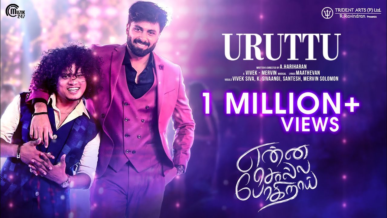 Uruttu Lyrics — Enna Solla Pogirai | K. Sivaangi | Mervin Solomon | Santesh