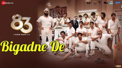 Bigadne De Lyrics — 83 | Benny Dayal