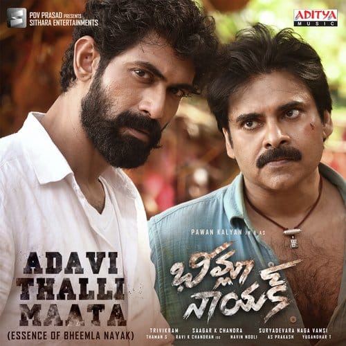 Adavi Thalli Maata Lyrics Bheemla Nayak