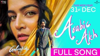 Arabic Akh Lyrics — Galwakdi | Tarsem Jassar