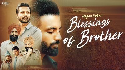 Blessings Of Brother Lyrics — Gagan Kokri