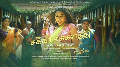 Chaka Chakalathi Lyrics — Galatta Kalyanam | Shreya Ghoshal