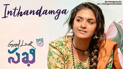 Inthandamga Lyrics — Good Luck Sakhi | Devi Sri Prasad | Mangli