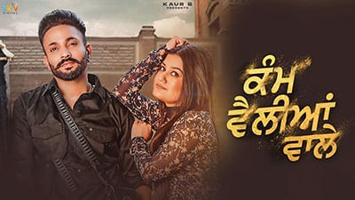 Kam Velliyan Wale Lyrics — Dilpreet Dhillon | Kaur B