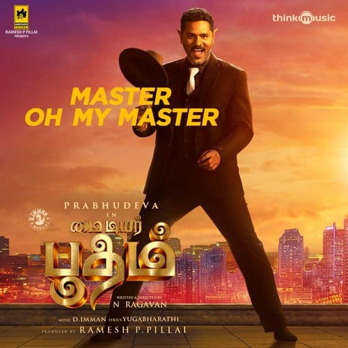 Master Oh My Master My Dear Bootham lyrics