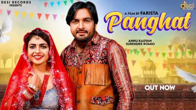 Panghat Lyrics — Anu Kadyan | Surender Romio