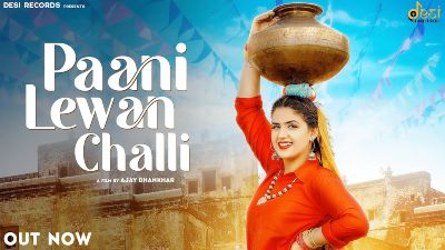 Paani Lewan Challi Lyrics — Ruchika Jangid