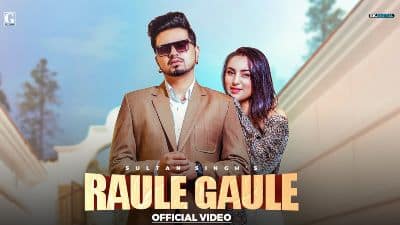 Raule Gaule Lyrics — Gurlez Akhtar | Sultan Singh