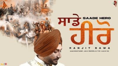 Sade Hero Lyrics — Ranjit Bawa