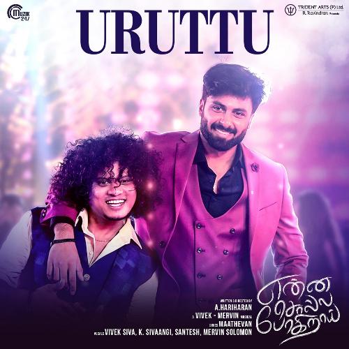 Uruttu Enna Solla Pogirai lyrics