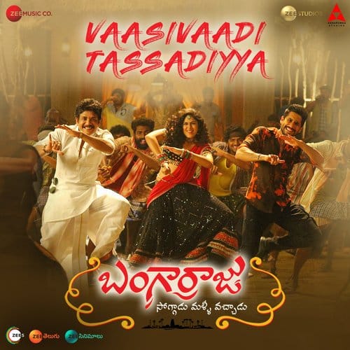 Vaasivaadi Tassadiyyaa Bangarraju lyrics