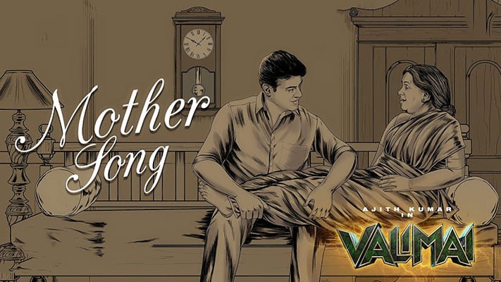 Mother Song Lyrics — Valimai | Sid Sriram