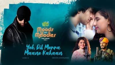Yeh Dil Merra Maane Kahaan Lyrics — Palak Muchhal | Sawai Bhatt