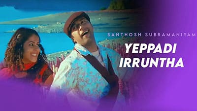 Eppadi Iruntha En Manasu Lyrics Translation — Santosh Subramaniam