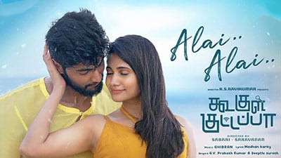 Alai Alai Lyrics — Koogle Kuttappa | Deepthi Suresh | G. V. Prakash Kumar