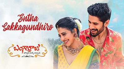 Entha-Sakkagundhiro-Lyrics-Bangarraju