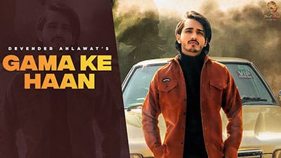 Gama-Ke-Haan-Lyrics-Devender-Ahlawat