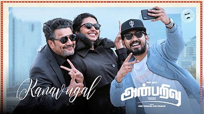 Kanavugal Lyrics — Anbarivu