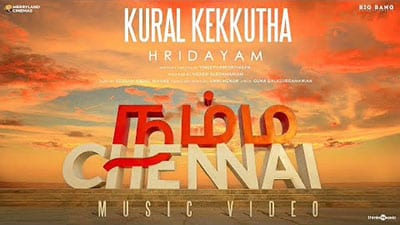 Kural Kekkutha Lyrics — Hridayam | Unni Menon