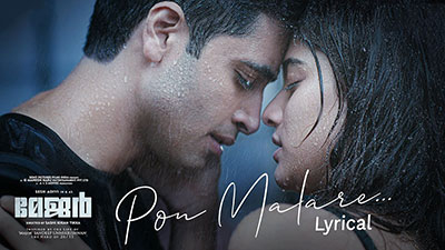 Pon Malare Lyrics — Major | Ayraan