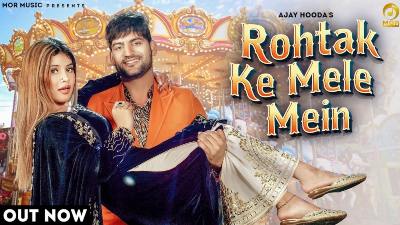 Rohtak Ke Mele Mein Lyrics — Kanchan Nagar | Sandeep Surila