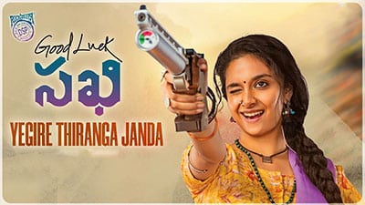 Yegire Thiranga Janda Lyrics — Good Luck Sakhi | Jaspreet Jasz