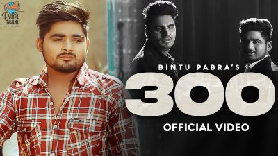 300 Lyrics — Bintu Pabra