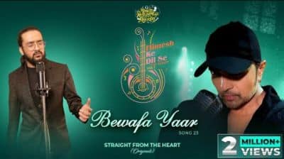 Bewafa Yaar Lyrics — Nihal Tauro