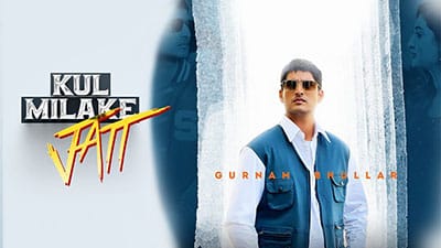 Kul Milake Jatt Lyrics — Gurnam Bhullar