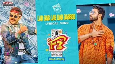 Lab Dab Lab Dab Dabboo Lyrics — F3 | Ram Miriyala