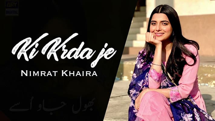 Ki Karde Je Lyrics — Nimrat Khaira | Arjan Dhillon