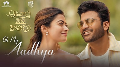 Oh My Aadhya Lyrics — Aadavallu Meeku Joharlu | Yazin Nizar