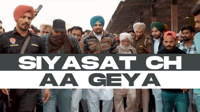 Siyasat Ch Aa Geya Lyrics — Balkar Ankhila | Manjinder Gulshan