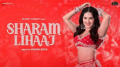 Sharam Lihaaj Lyrics — Sakshi Holkar
