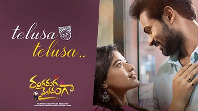 Telusa Telusa Lyrics Translation — Ranga Ranga Vaibhavanga | Shankar Mahadevan