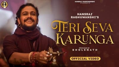 Teri Seva Karunga Lyrics — Hansraj Raghuwanshi