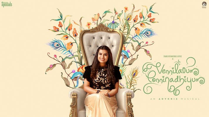 Vennilavum Ponninadhiyum Lyrics — K. Sivaangi | Ady Kriz
