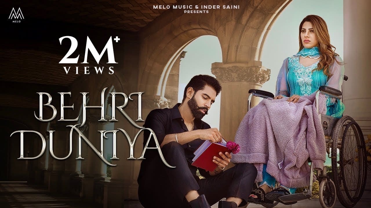 Behri Duniya Lyrics — Afsana Khan | Saajz